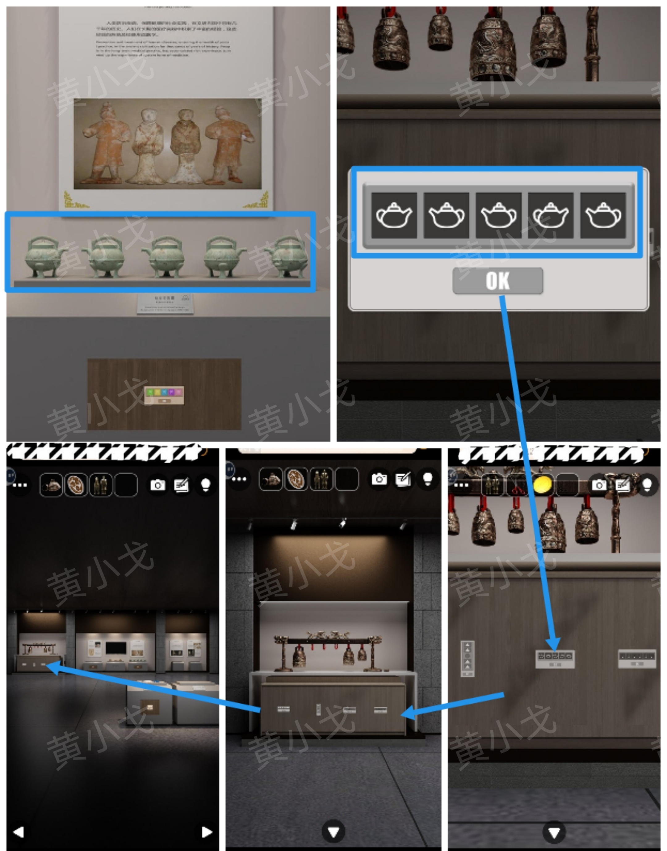 《Escape Room：兵马俑》攻略一展览区和石壁
