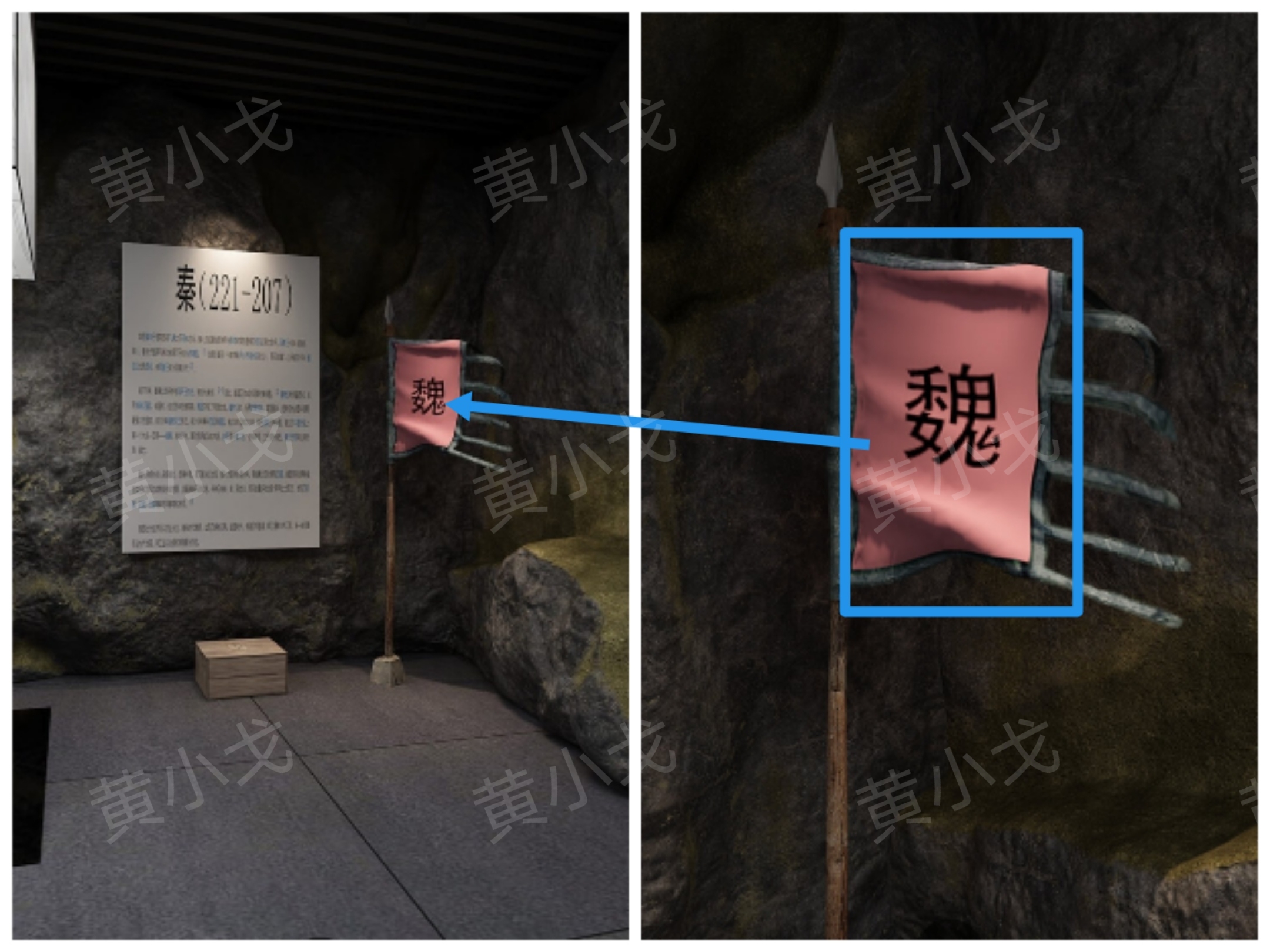 《Escape Room：兵马俑》攻略一展览区和石壁