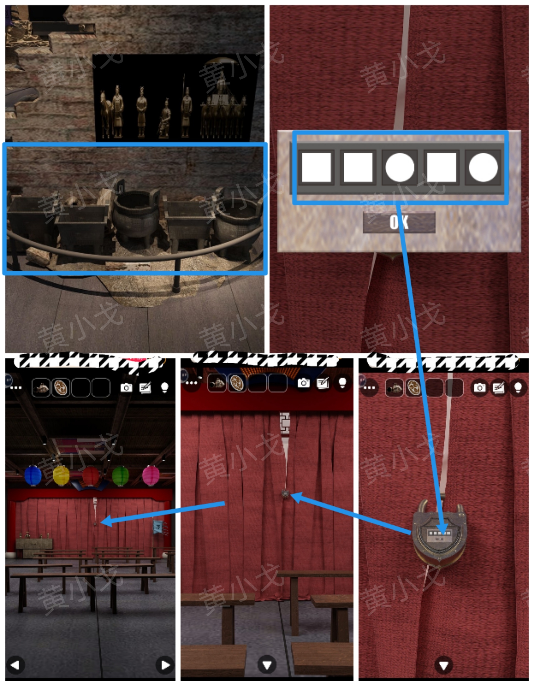 《Escape Room：兵马俑》攻略一展览区和石壁