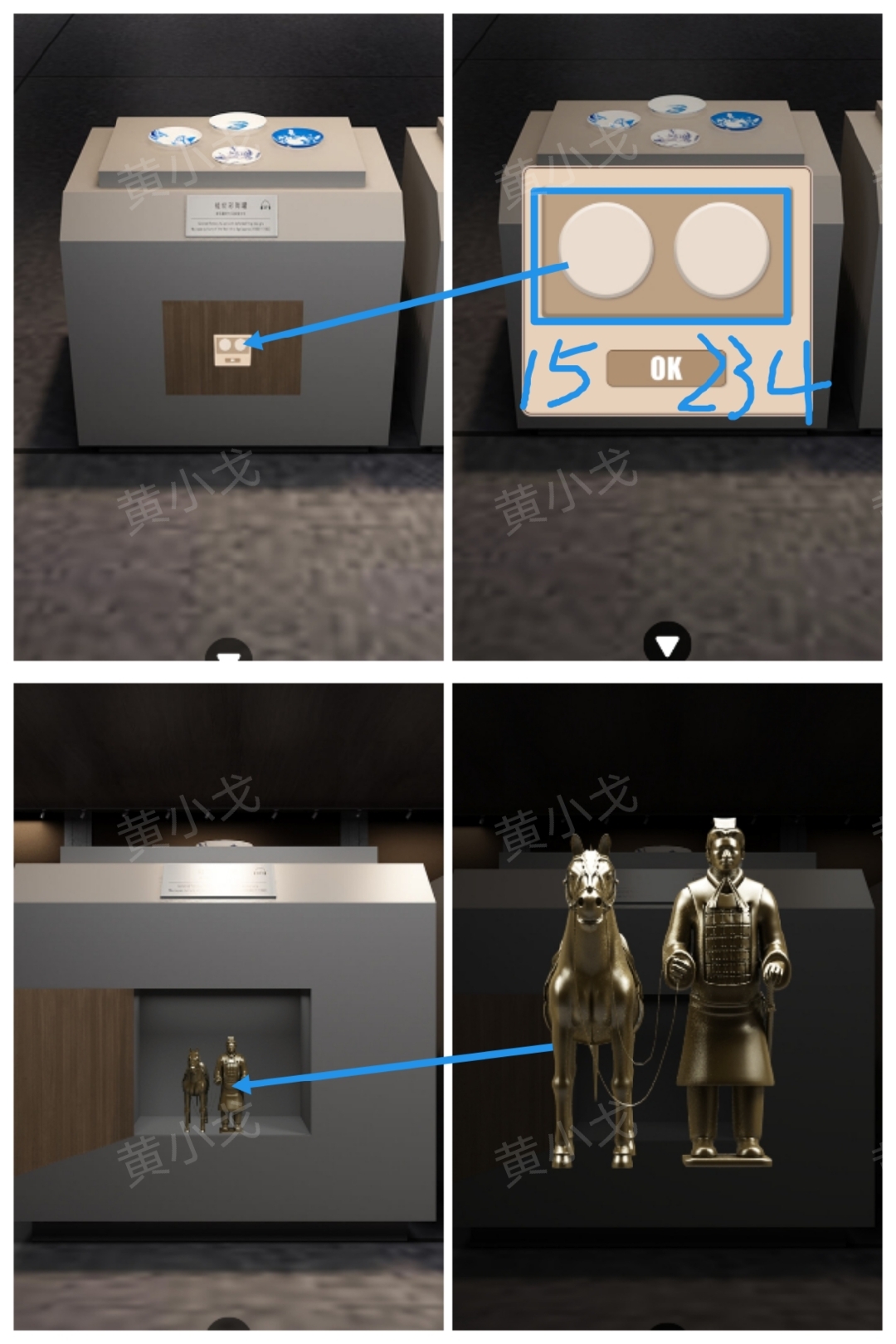 《Escape Room：兵马俑》攻略一展览区和石壁