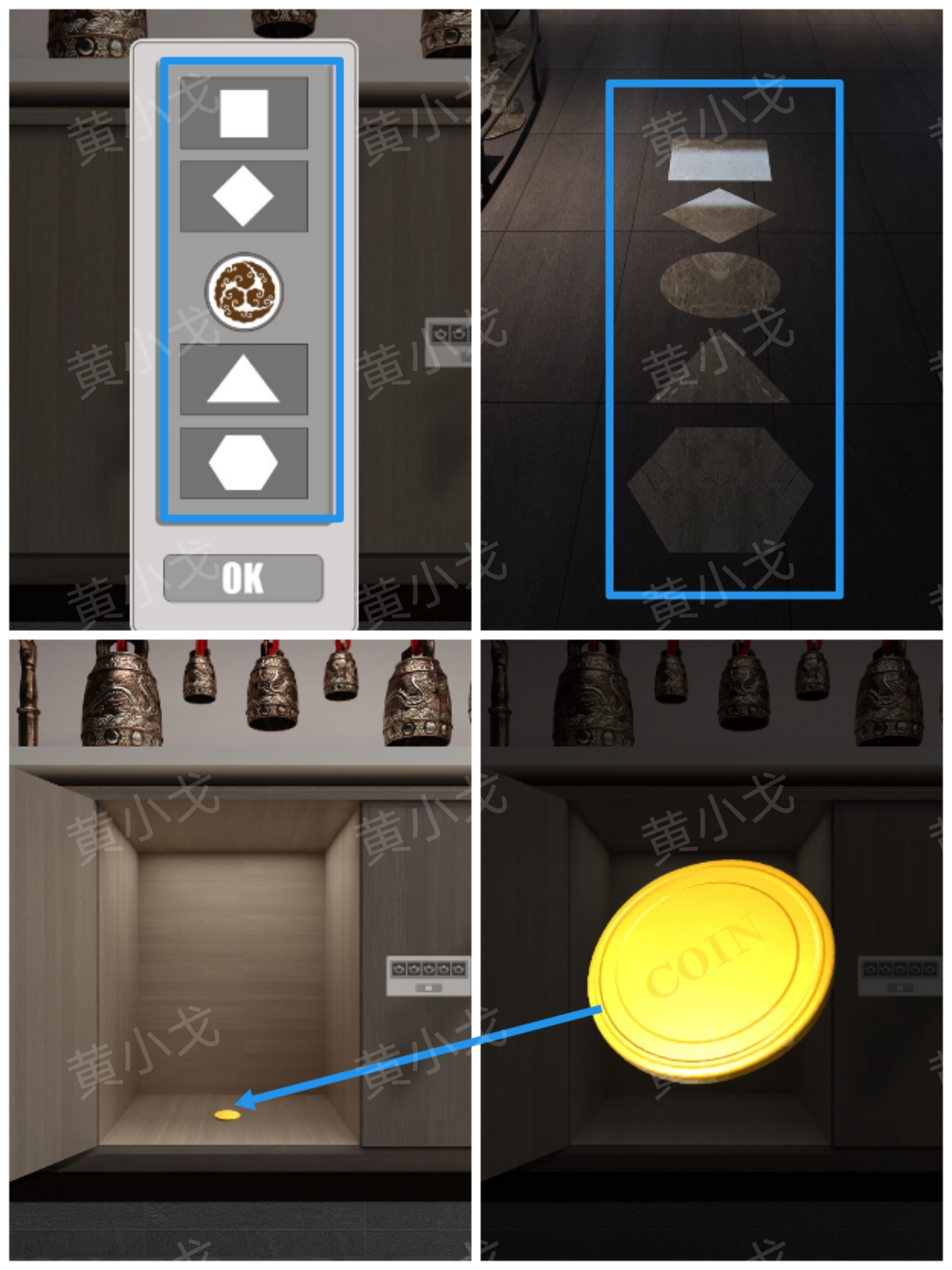 《Escape Room：兵马俑》攻略一展览区和石壁