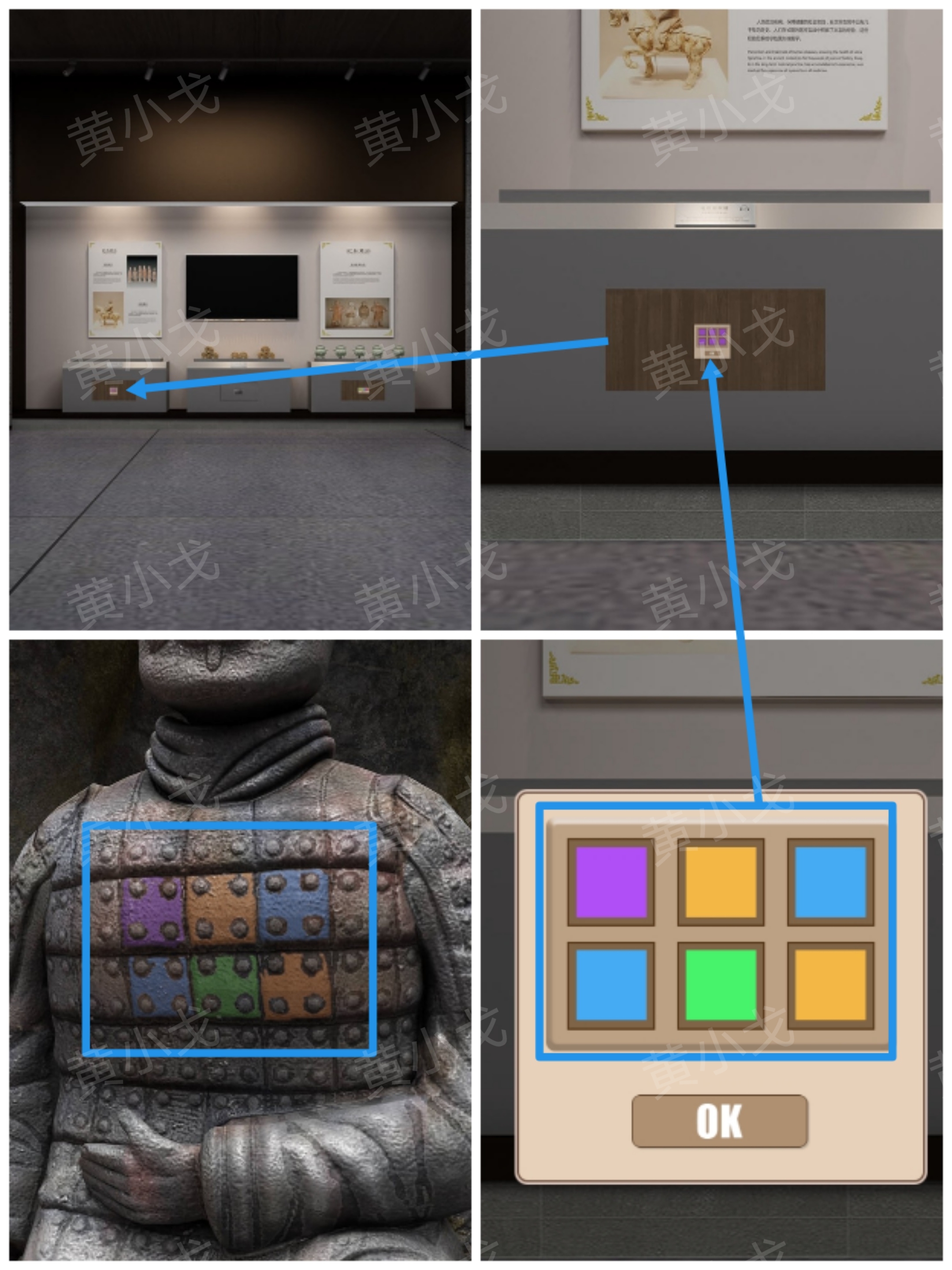 《Escape Room：兵马俑》攻略一展览区和石壁