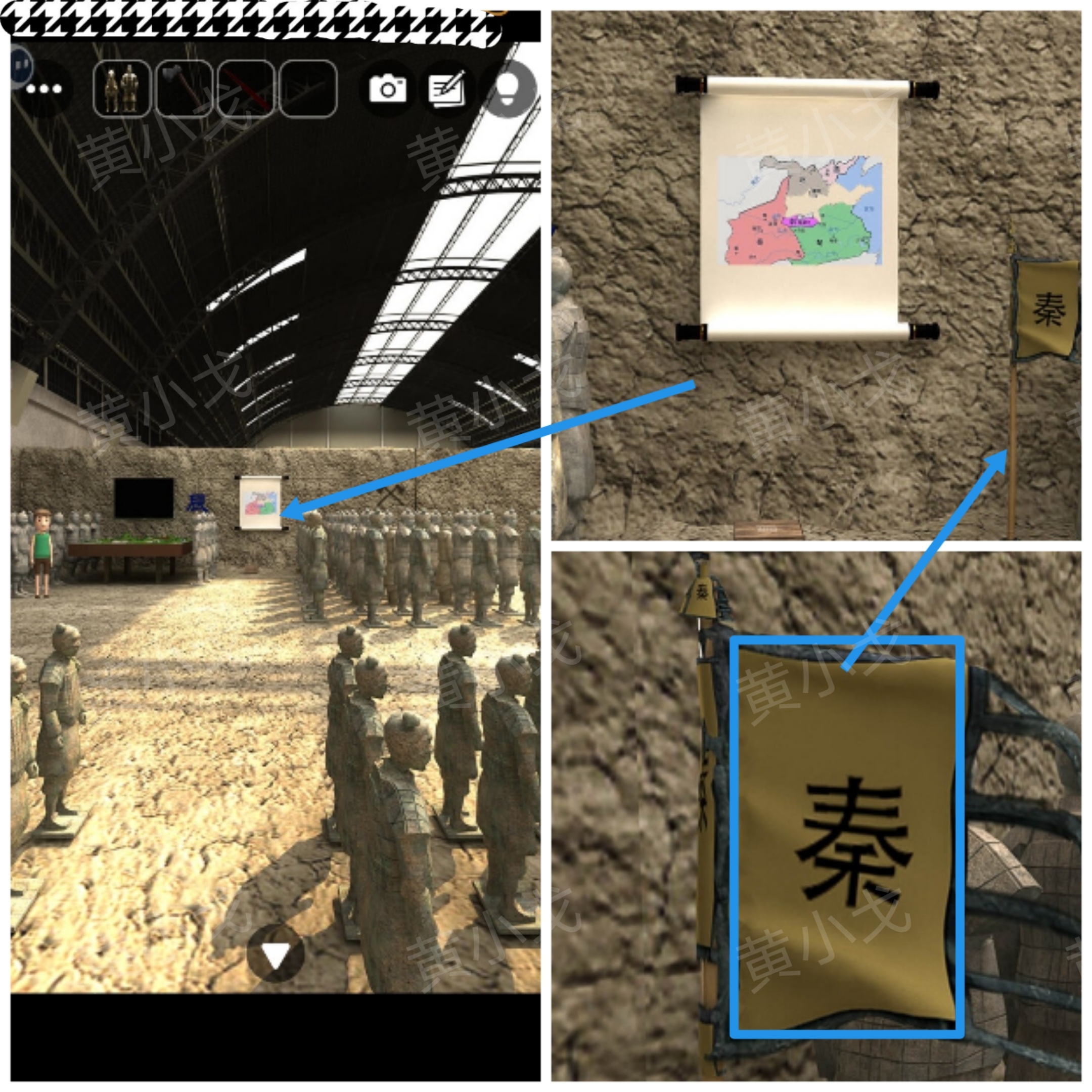 《Escape Room：兵马俑》攻略一展览区和石壁