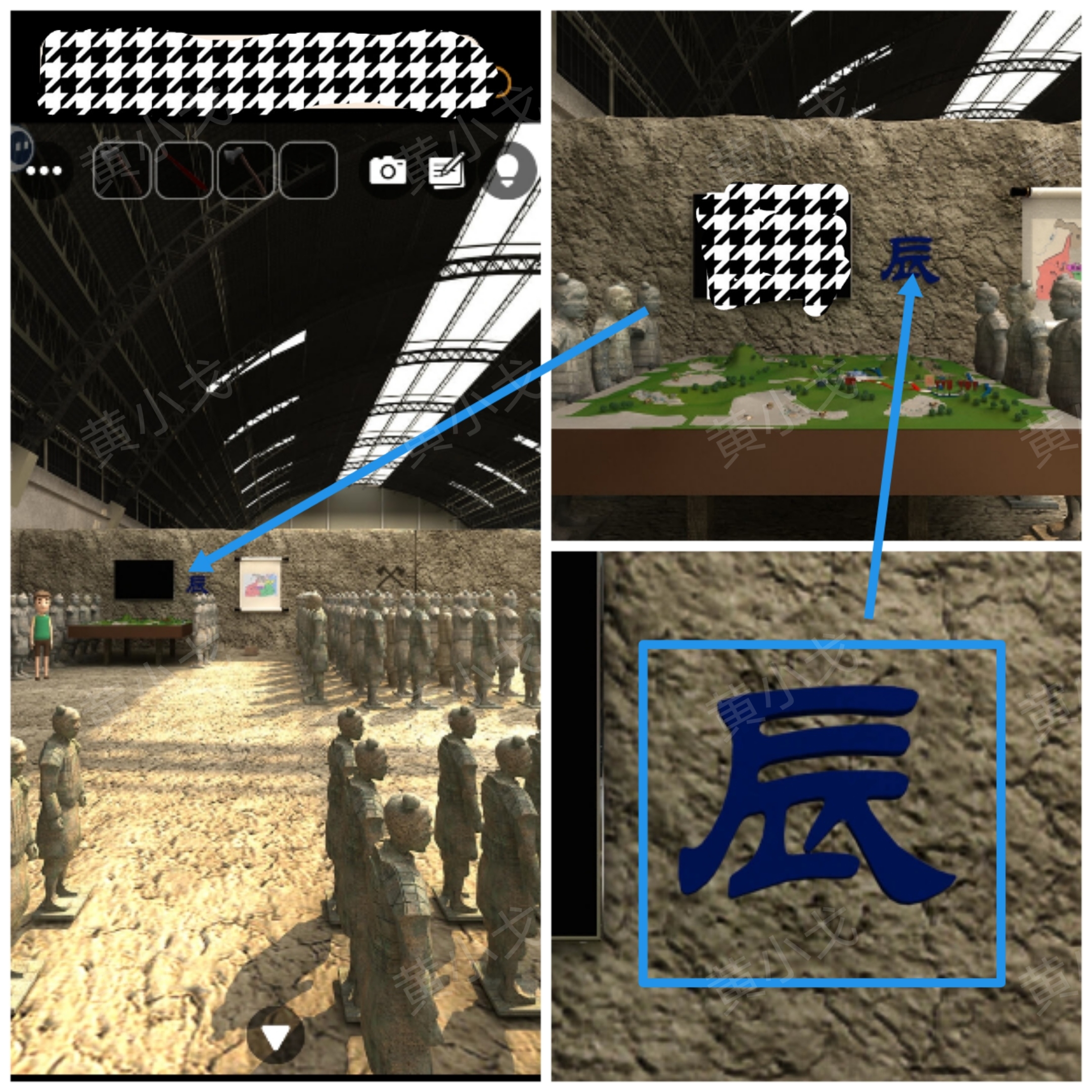 《Escape Room：兵马俑》攻略二戏台和兵马俑坑