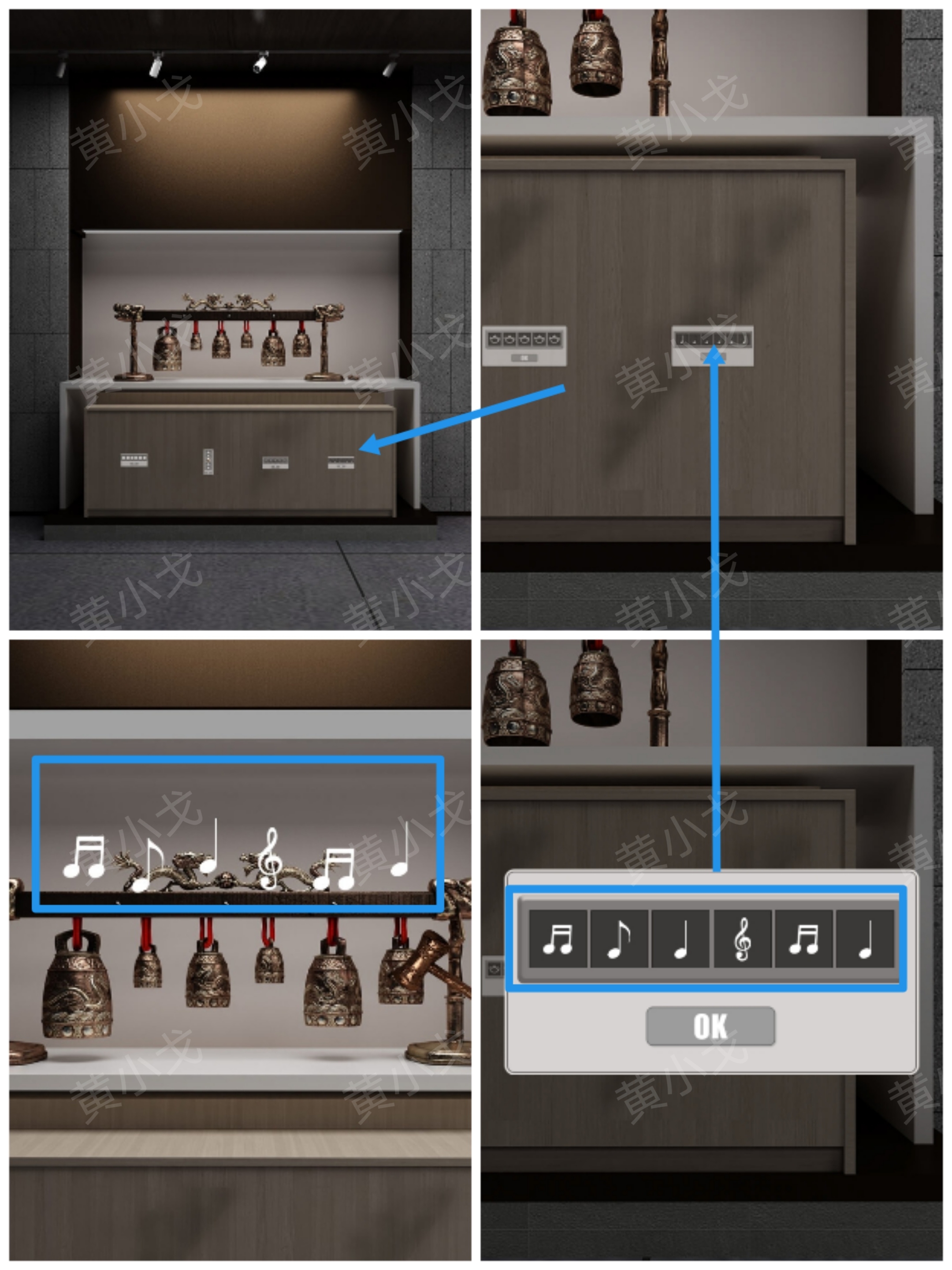 《Escape Room：兵马俑》攻略二戏台和兵马俑坑