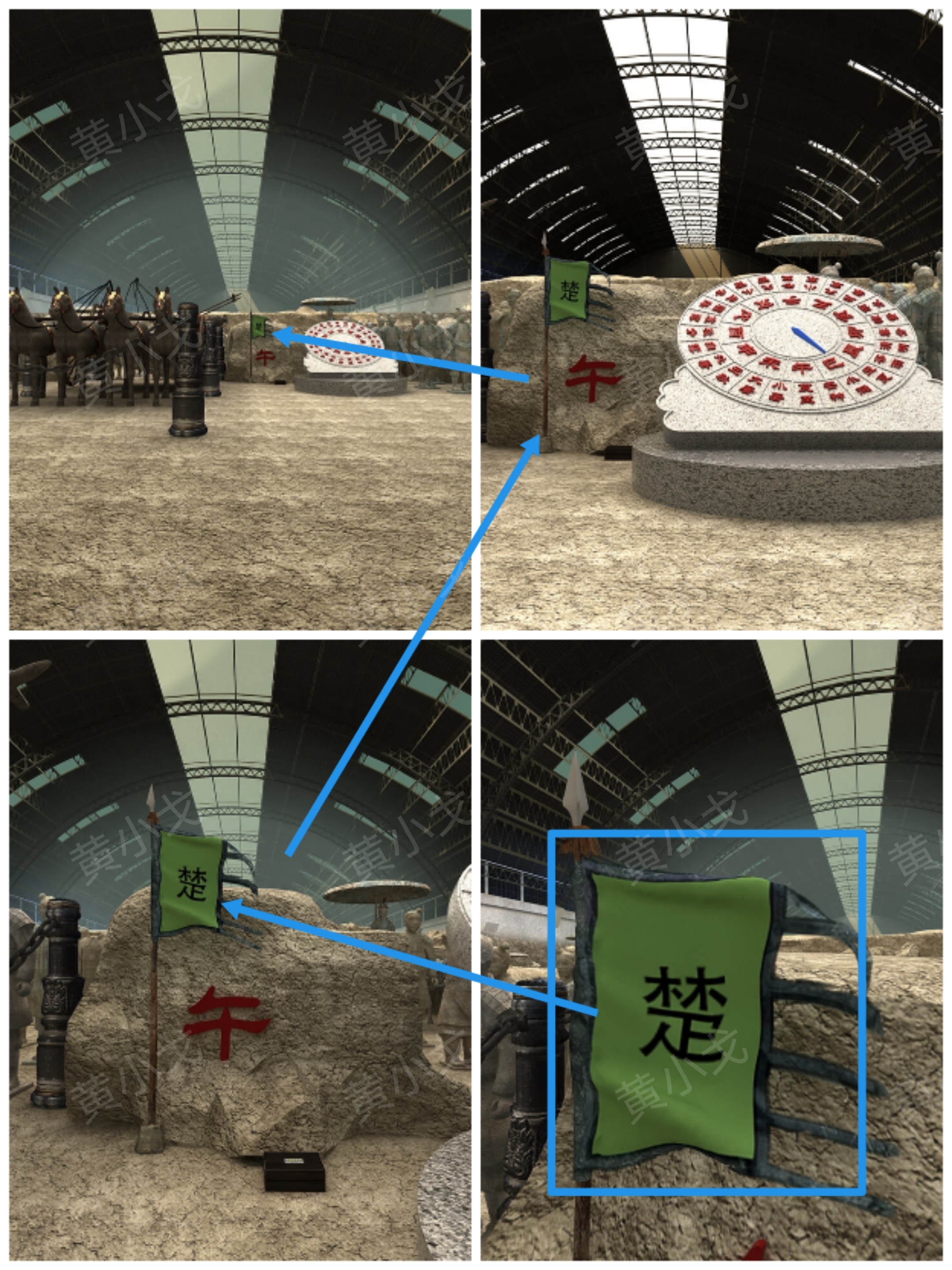 《Escape Room：兵马俑》攻略二戏台和兵马俑坑