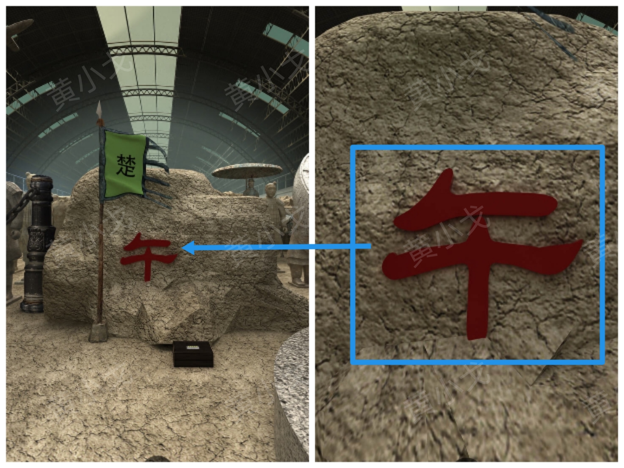 《Escape Room：兵马俑》攻略二戏台和兵马俑坑