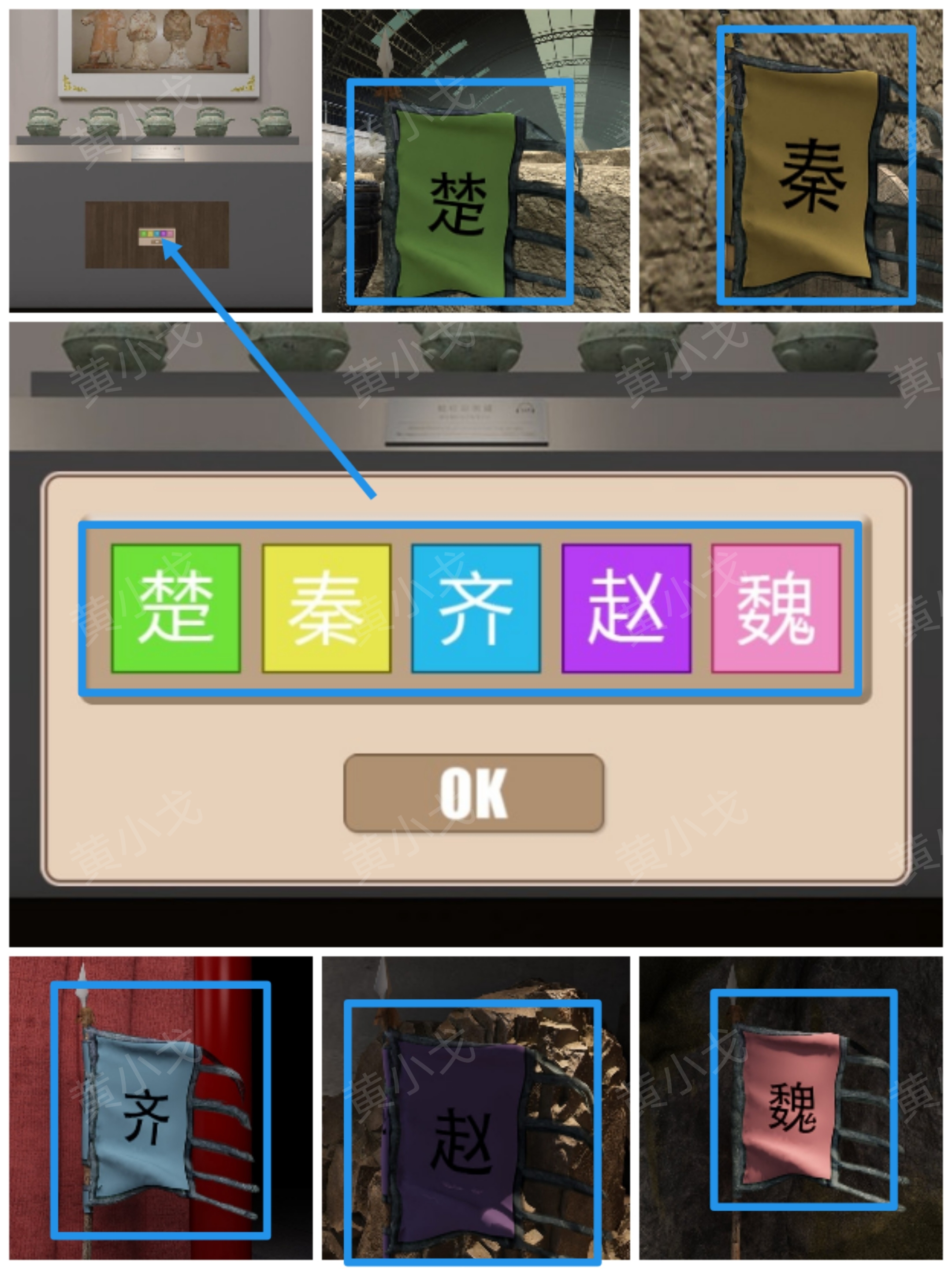 《Escape Room：兵马俑》攻略二戏台和兵马俑坑