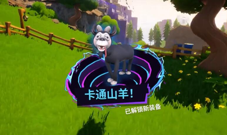模拟山羊3：胡闹多元宇宙卡通山羊获得方法