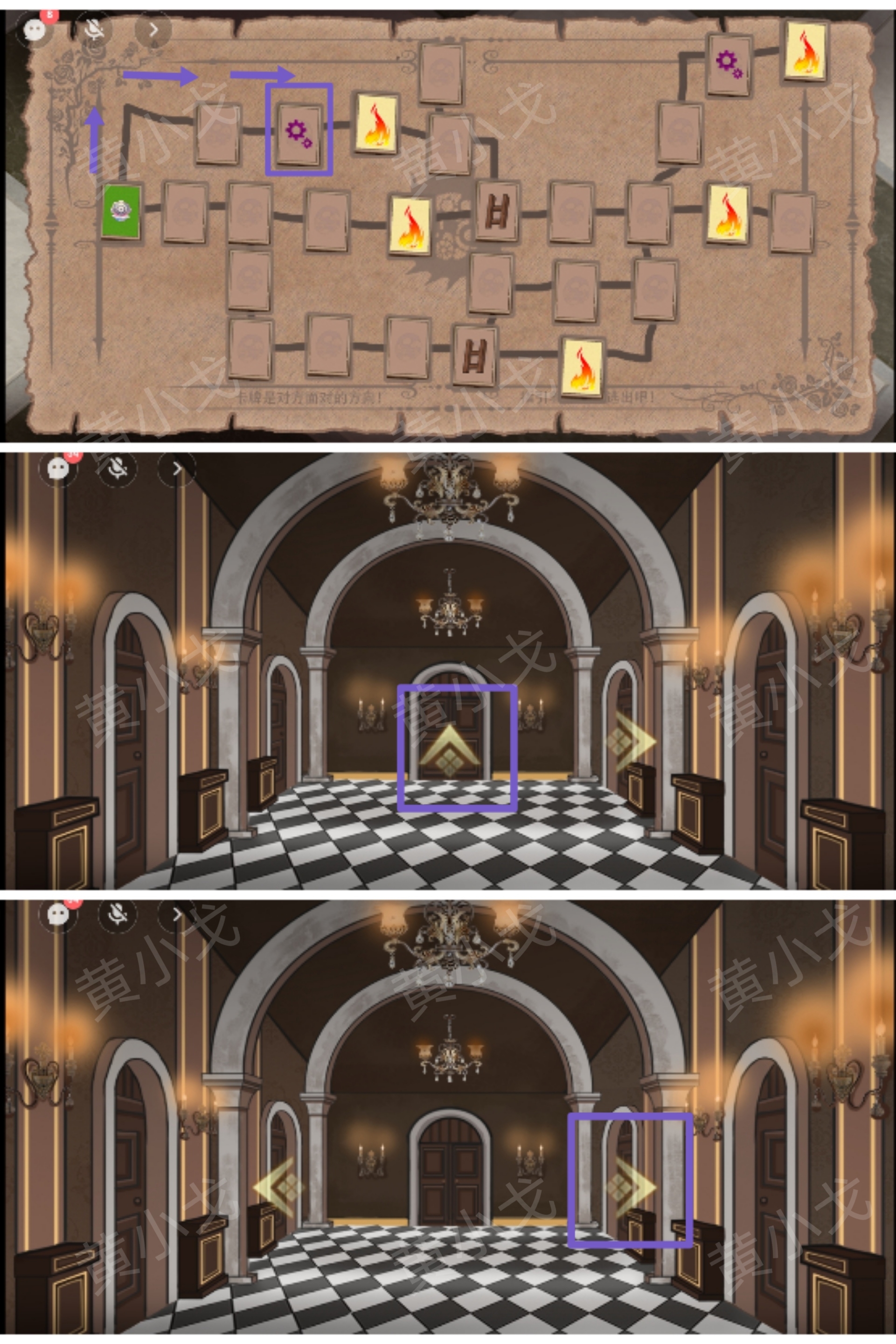 《囚偶》第四章通关攻略