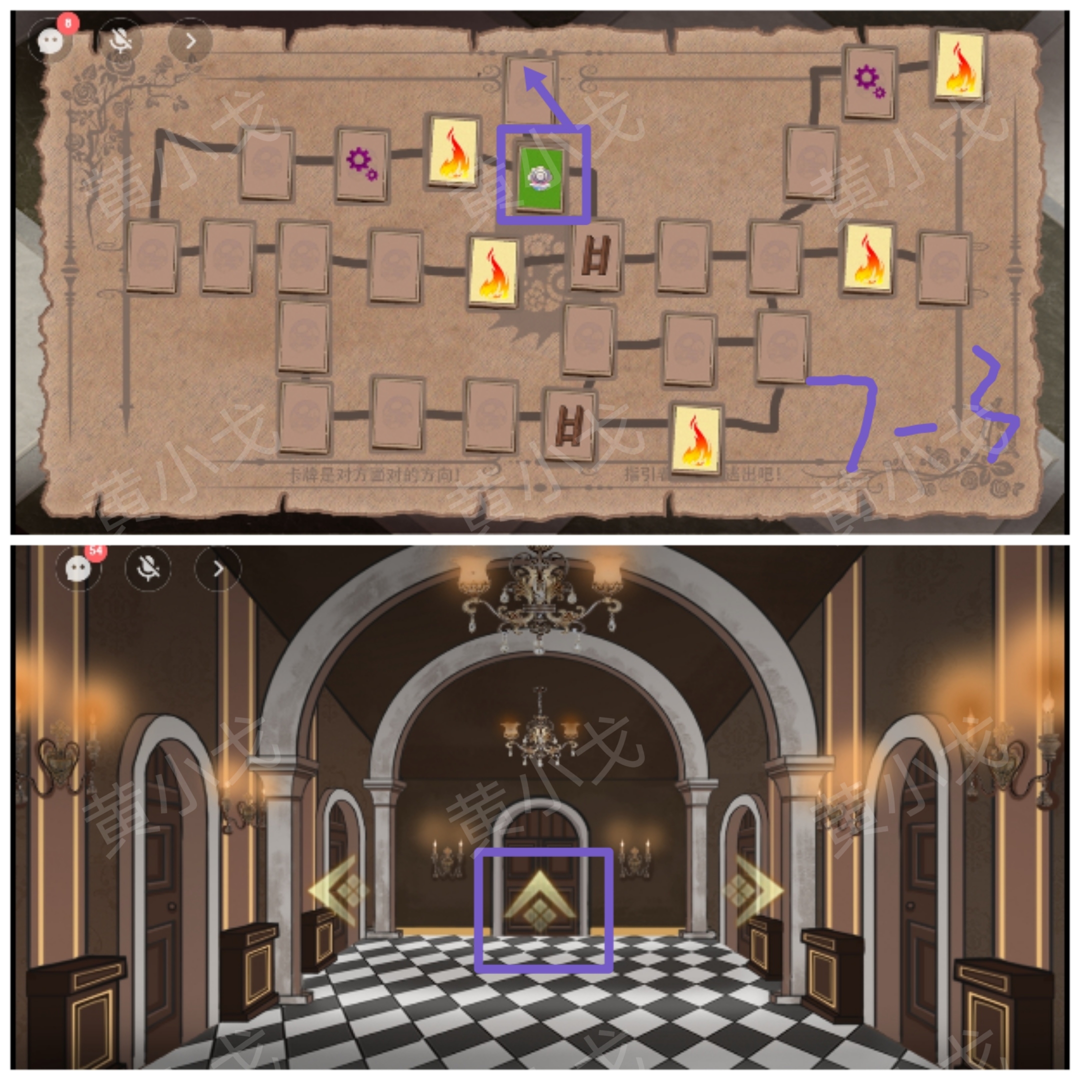 《囚偶》第四章通关攻略