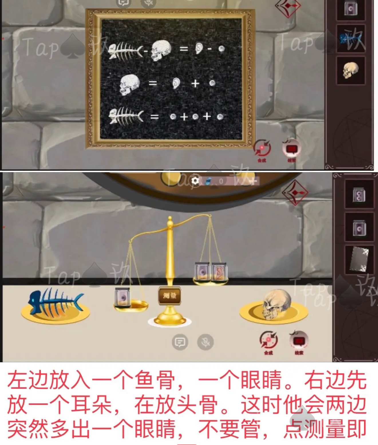 谜境囚偶通关攻略大全
