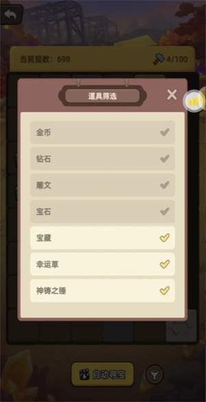 《勇者不能停》前期推图与资源获取攻略