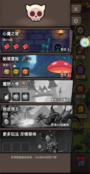 《勇者不能停》前期推图与资源获取攻略