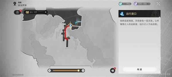 崩坏：星穹铁道3.4版本哀丽秘榭若虫收集位置
