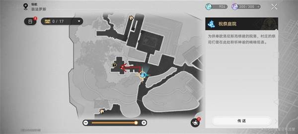 崩坏：星穹铁道3.4版本哀丽秘榭若虫收集位置