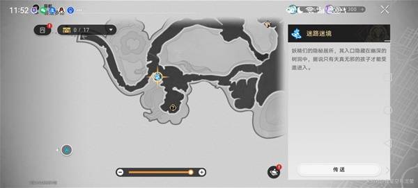 崩坏：星穹铁道3.4版本哀丽秘榭若虫收集位置