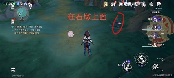 崩坏：星穹铁道3.4版本哀丽秘榭若虫收集位置