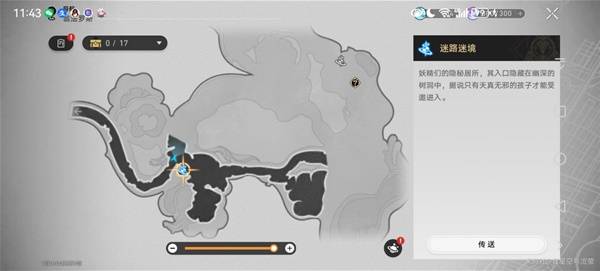 崩坏：星穹铁道3.4版本哀丽秘榭若虫收集位置
