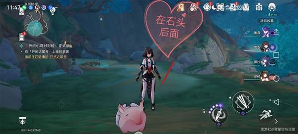 崩坏：星穹铁道3.4版本哀丽秘榭若虫收集位置
