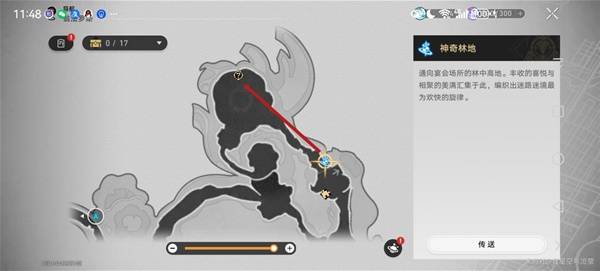 崩坏：星穹铁道3.4版本哀丽秘榭若虫收集位置