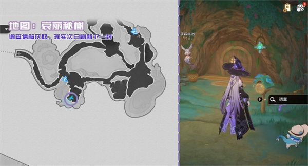 《崩坏：星穹铁道》V3.4书籍收集位置分享