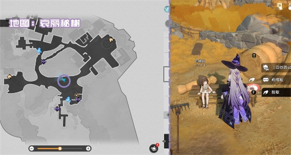 《崩坏：星穹铁道》V3.4书籍收集位置分享
