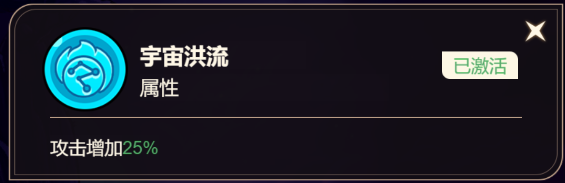 《非凡仙途》最强法师元始天尊养成攻略