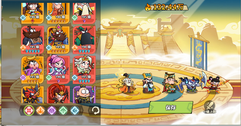 《非凡仙途》诸葛亮培养攻略