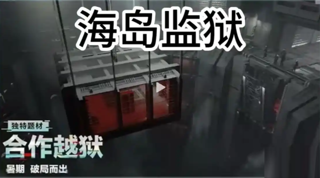 三角洲行动S5赛季版本玩法一览
