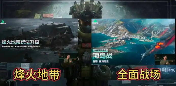 三角洲行动S5赛季版本玩法一览