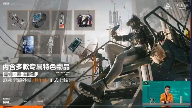 三角洲行动S5赛季版本玩法一览