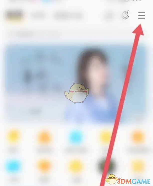 《酷我音乐》免费听歌30分钟入口