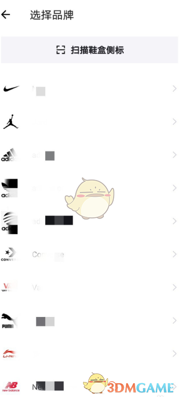 《得物》鉴别真假流程