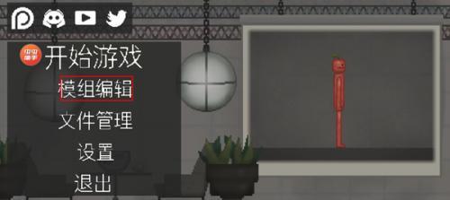 甜瓜游乐场29.5国际版