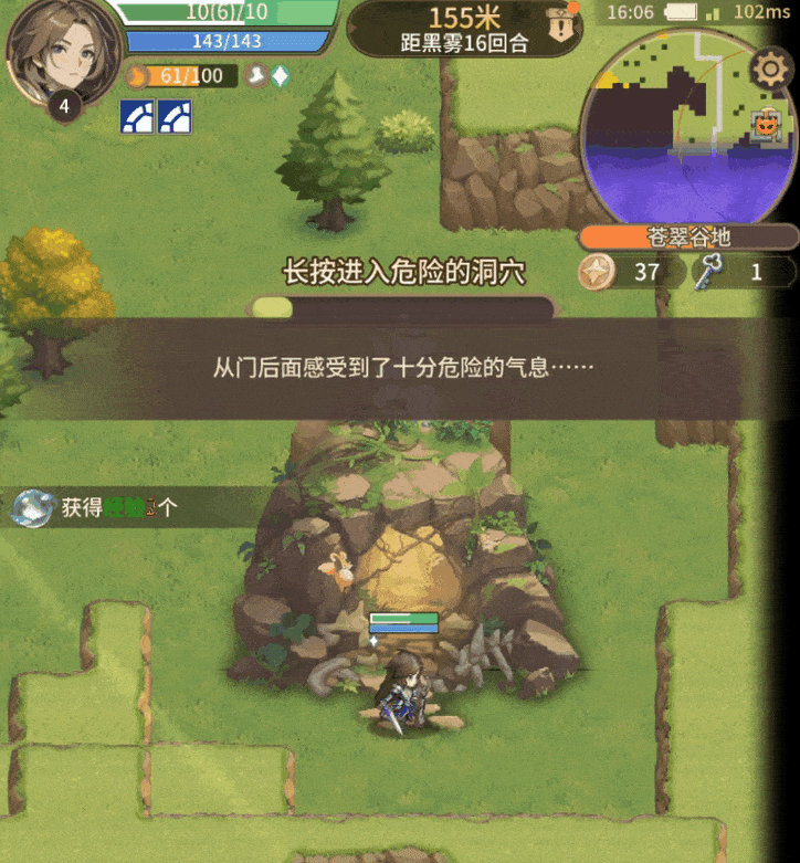 《狭道英雄》冒险入门手册