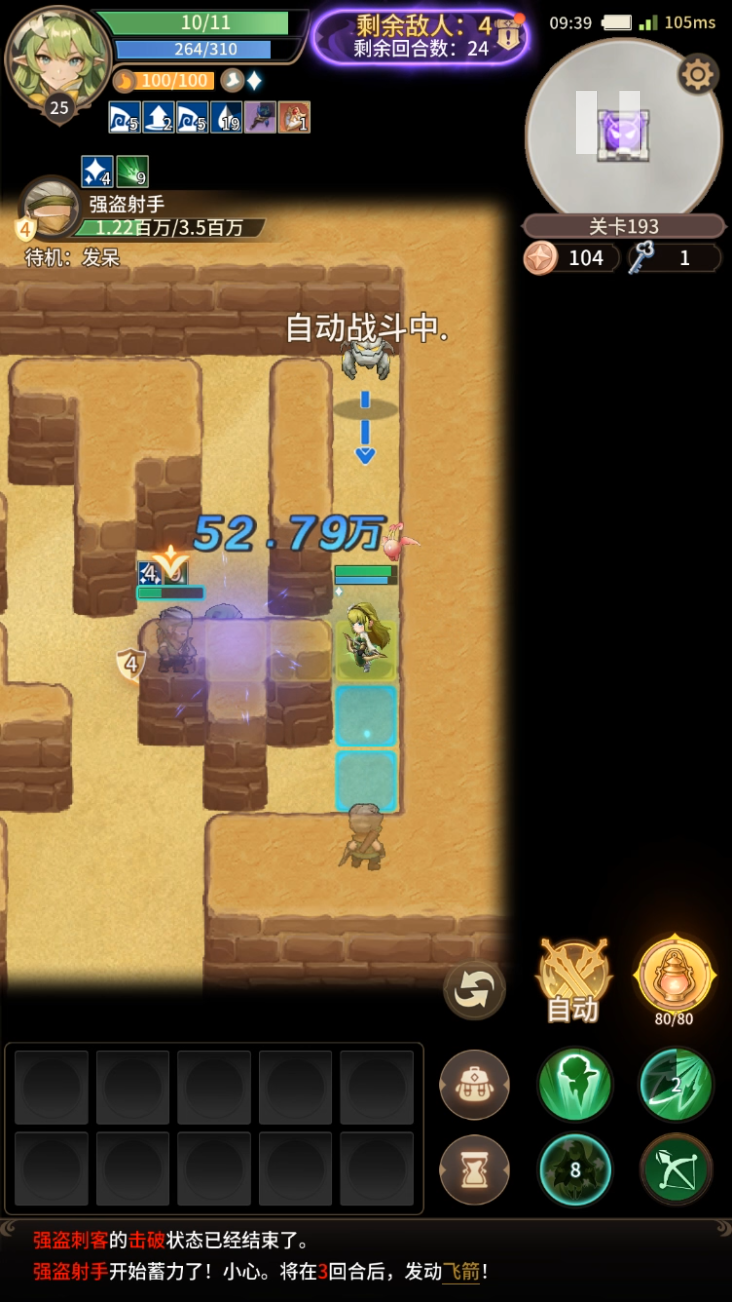 《狭道英雄》开服角色抽取推荐