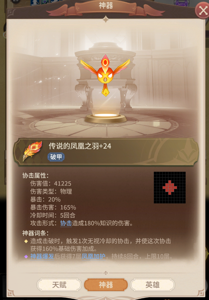 《狭道英雄》开服角色抽取推荐