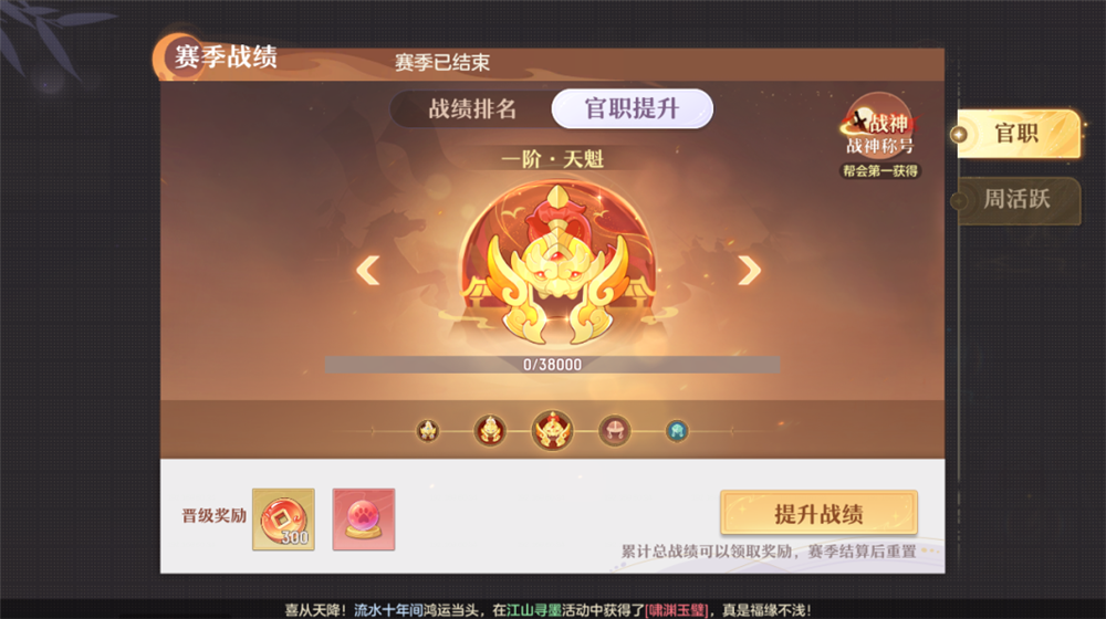 《长安幻想》十万人争锋服盛大开服！全服瓜分1亿灵玉，冠军喊你热血开战！