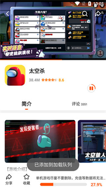 233乐园游戏