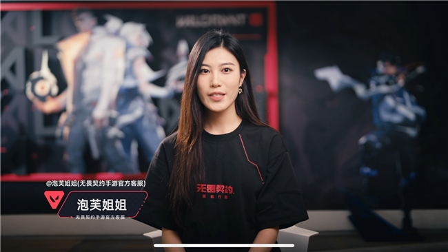 无畏契约手游预约突破4000w！官方团队首次公开答疑