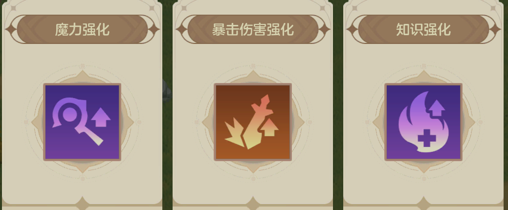 狭道英雄BD构筑