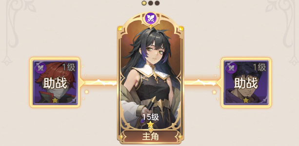 狭道英雄BD构筑
