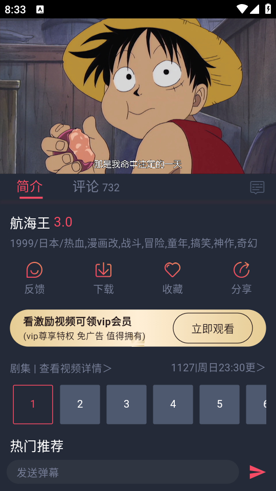 使用教程截图3