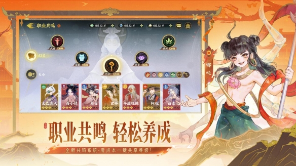 开服即登顶！《指间山海》现象级卡牌游戏表现背后的三大创新法则