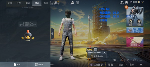 帧率显示器fps
