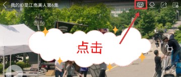 使用方法截图3