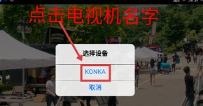 使用方法截图4