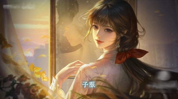 纸嫁衣8千子树游戏