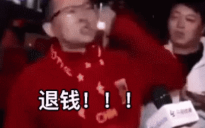 退钱哥表情包大全